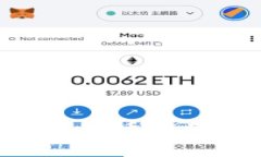 揭秘区块链DApp开发与代币