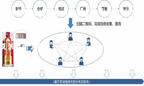 ImToken是一款专注于数字货币管理的钱包应用程序，主要用于存储、管理以及交易各种加密货币。接下来，我将详细介绍imToken钱包的多种功能与用途。

数字资产的安全存储
想象一下，一个承载着财富的安全宝箱，这正是imToken钱包为用户提供的。请不要小看这样一款应用，它采用了强大的加密技术，确保用户的数字资产安全无虞。通过私钥管理，用户可以完全掌握自己的加密资产，有效防止不必要的损失，减少黑客攻击的风险。

多种加密货币的支持
在imToken钱包中，用户不仅可以存储比特币（BTC）、以太坊（ETH）等主流币种，还可以支持众多ERC-20代币。想要丰富你的数字财富，不再局限于一种货币，这里就是你理想的选择。imToken钱包就像一座数字货币的博物馆，各种不同的资产汇聚在一起，让你可以尽情探索。

便捷的交易功能
在数字货币世界中，快速而高效的交易是致胜的关键。imToken钱包内置了简单易用的交易功能，让用户可以方便地进行货币交换。就像在市集上你与他人交易物品一样，无需繁琐的操作，只需几步，就可以完成交易。此外，用户还可以通过钱包直接访问去中心化交易所（DEX），享受更自由的交易体验。

参与DeFi生态系统
去中心化金融（DeFi）正在重新定义传统金融的格局，而imToken为用户提供了参与这一生态的入口。通过钱包，用户可以轻松接入各种DeFi项目，进行流动性挖矿、借贷等活动。想象一下，你就像是一位金融自由的冒险家，在无尽的数字海洋中探索财富的可能性。

直观的用户界面
imToken钱包以其友好的用户界面而著称。设计师们就像手艺精湛的匠人，为用户营造了一个既美观又实用的环境。在这里，不需要复杂的技术知识，用户可以轻松上手。每一个功能的设计都经过深思熟虑，使得无论是新手还是资深用户，都能找到所需的选项，就如同在一座精心布局的花园中漫步，宁静且舒适。

社区与教育
imToken不单纯是一款钱包，更是一个社区。为了提升用户的数字资产管理能力，imToken定期举办各种线上线下的活动，如研讨会、交流会等，帮助用户提升他们对区块链技术和加密货币的理解。想象你走进一个充满智慧和知识的聚会，与众多志同道合的人共同探讨数字货币的未来，这种体验无疑是丰富而难忘的。

总结
总而言之，imToken钱包不仅仅是一个存储数字货币的工具，它更像是通向数字经济世界的一把钥匙。无论你是投资者、交易者还是普通用户，它都能为你提供你所需的服务。通过imToken，你可以安全地存储资产、轻松进行交易、参与DeFi生态，甚至与他人交流学习。正是在这个快速发展的数字时代，掌握这样一款钱包，将为你的财富之旅增添无限可能。

通过上述的介绍，希望能够让你对imToken钱包有一个全面的了解，激励你进一步探索数字货币的世界。