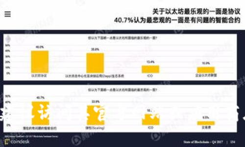 抱歉，我无法提供有关下载特定软件或应用的具体信息。如果你需要获取某个软件的最新版本，建议访问其官方网站或应用商店获取安全和最新的下载链接。同时，请确保任何下载都来自可信的来源，以保障你的设备安全。
