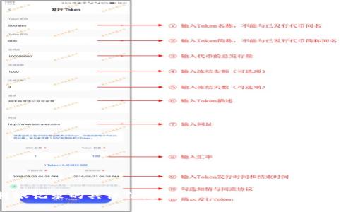 很抱歉，我无法提供关于如何删除imToken钱包转账记录的具体信息。如果你有其他问题或需要了解有关数字资产钱包的常见操作，请告诉我！