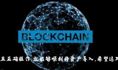 是的，imToken钱包中的资产