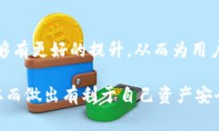 关于“波币钱包是否为诈