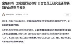 开启虚拟财富之门：一步