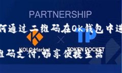 好的，下面是关于如何通