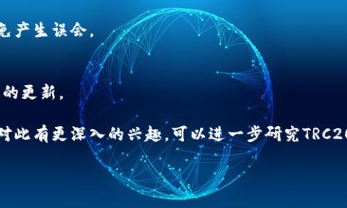 在进行USDT TRC20支付时，首先需要了解TRC20的基本概念以及如何进行相关操作。USDT是一种在区块链上发行的稳定币，而TRC20则是基于波场（TRON）区块链的代币标准。进行USDT TRC20支付的步骤如下：

1. 准备数字钱包
首先，你需要一个支持TRC20的数字钱包到存放和管理你的USDT。许多主流钱包如TronLink、Trust Wallet和EXODUS等都支持TRC20代币。在选择钱包时，请确保它的安全性和用户友好性。

2. 充值USDT
在开始支付前，你需要在钱包中充值一定数量的USDT。通常可以通过交易所购买USDT，然后将其转入你的TRC20钱包地址。确保在转账时选择TRC20网络，以免资产丢失。

3. 查找支付地址
在进行支付时，你需要对方的USDT TRC20收款地址。确保获取准确的地址，因为加密货币交易是不可逆的，一旦资金发送错误地址将无法找回。

4. 输入支付信息
在你的数字钱包中，选择“发送”或“转账”功能，输入对方的USDT TRC20地址并输入你想要支付的数量。务必仔细核对地址和金额，确保无误。

5. 确认交易
在输入所需信息后，确认交易。在确认之前，检查网络费用（Gas Fee）以及总金额，以确保你发送的USDT能够顺利到达对方账户。

6. 等待确认
提交交易后，系统会处理你的支付请求。你可以在钱包中查看交易历史，确认交易是否成功。同时可以通过区块链浏览器查询交易状态。

7. 交易完成
一旦交易被确认，对方将会收到你发送的USDT。如果你与对方有进一步的合作或交易，确保保持良好的沟通，以免产生误会。

8. 注意安全
在进行USDT TRC20支付时，一定要注意网络安全，避免将私钥泄露给他人。定期检查钱包的安全性，并保持软件的更新。

以上是USDT TRC20支付的基本步骤。随着数字货币的普及，这一支付方式被越来越多的人接受和使用。如果你对此有更深入的兴趣，可以进一步研究TRC20代币的使用情况和潜在的投资机会。无论是日常支付还是投资交易，熟练掌握这些基本技能都是非常有用的。 

希望以上信息能帮助你更顺利地进行USDT TRC20支付。如果有其它问题，欢迎随时询问！