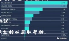 注销im钱包的具体步骤通常