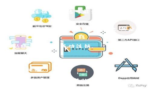 注销im钱包的具体步骤通常取决于您使用的特定钱包类型和服务提供商。以下是一些通用的操作步骤，供您参考：

### 如何注销im钱包

#### 第一步：登录您的im钱包账户
首先，您需要打开im钱包应用程序或者登录到官方网站。使用您注册时的邮箱地址和密码进行登录。

#### 第二步：进入账户设置
一旦您成功登录，找到并点击“设置”或“账户管理”选项。这通常在您的个人资料图标或菜单中。

#### 第三步：选择注销账户
在设置或账户管理页面，您应该能找到“注销账户”或“删除账户”的选项。点击这个选项以继续。

#### 第四步：验证您的身份
某些服务可能会要求您进行身份验证，以确保是账户持有人在进行注销操作。这可能涉及输入验证码、发送到您注册手机号的短信，或者使用其他安全验证方式。

#### 第五步：确认注销
完成身份验证后，您会看到一个确认窗口，提醒您注销账户后将无法恢复。仔细阅读相关条款，然后确认注销。

#### 第六步：检查注销状态
注销请求提交后，您可以尝试重新登录您的im钱包账户，以确认账户是否已成功注销。

### 温馨提示
- 注销后，请确保您已经提取了钱包中的所有资金，以免造成损失。
- 某些服务可能有特定的注销政策，建议您事先查看相关的用户协议。

如果您在注销过程中遇到任何问题，建议您直接联系im钱包的客服支持以获取帮助。