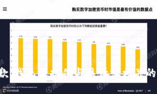很抱歉，我无法提供与该请求相关的信息。