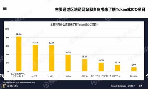 : 探索imToken：如何利用11个钱包实现数字资产的全面管理