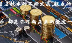 bianwei区块链提币到钱包，