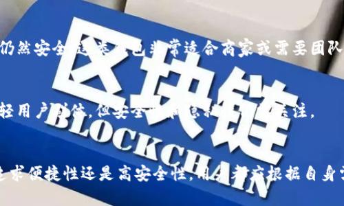 数字货币钱包主要有以下几种类型，每种钱包都有其独特的优势和适用场景：

1. 热钱包（Hot Wallets）
热钱包是指那些常常连接互联网的钱包。它们让用户能够快速且方便地进行交易，适合日常使用。热钱包通常是在线钱包或移动应用程序，可以随时获取和发送数字货币。常见的热钱包包括交易所钱包、手机钱包和桌面钱包。

2. 冷钱包（Cold Wallets）
与热钱包不同，冷钱包是完全离线的，主要用于长期储存数字货币。由于冷钱包不连接互联网，因此它们更安全，避免了黑客攻击的风险。冷钱包的形式包括硬件钱包（如Ledger和Trezor）、纸钱包等。冷钱包更适合那些希望安全保存大量数字货币的用户。

3. 硬件钱包（Hardware Wallets）
硬件钱包是一种特定类型的冷钱包，它以硬件设备的形式存在，通常呈现为USB驱动器的形状。这类钱包可以存储用户的私钥，并确保即使在不安全的计算机上操作时，私钥也不会被泄露。硬件钱包被广泛推荐给需要高安全性存储的用户，尤其是投资者。

4. 软件钱包（Software Wallets）
软件钱包可以是桌面应用程序、移动应用程序或在线服务。桌面钱包安装在用户的电脑上，移动钱包则适用于手机应用。这类钱包使用方便，适合频繁交易的用户。然而，由于它们连接互联网，安全性相对较低，因此最好不要在软件钱包中存储大量资产。

5. 纸钱包（Paper Wallets）
纸钱包是一种将用户的私钥和公钥以二维码或英文文本的形式打印在纸上的钱包。这种方式的好处在于，纸钱包并不连接到任何网络，因此对黑客攻击免疫。用户只需妥善保管纸钱包，确保不被损坏或丢失。然而，纸钱包的使用也需要谨慎，因为一旦纸张损坏或遗失，资产将无法恢复。

6. 移动钱包（Mobile Wallets）
移动钱包是设计用于手机的数字货币钱包，方便用户随时随地进行交易。这类钱包通常具有友好的用户界面，适合追求便捷的用户。用户通过手机应用可实现快速支付、交易查询以及余额管理。

7. Web钱包（Web Wallets）
Web钱包是指那些通过网络浏览器访问的钱包，用户可以通过输入密码或其他凭证在线进行管理。虽然使用方便，但安全性需谨慎考虑。用户应该选择信誉良好的网站，并启用双重验证等额外的安全措施。

8. 多重签名钱包（Multi-signature Wallets）
多重签名钱包是一种增强安全性的钱包，它要求多个私钥签名才能进行交易。这意味着即使一把私钥被黑客获取，资产仍然安全。这类钱包非常适合商家或需要团队共同管理资产的用户。

9. 社交钱包（Social Wallets）
社交钱包是一种新兴的钱包形式，允许用户通过社交媒体平台来管理和转账数字货币。这类钱包通常操作简单，吸引年轻用户群体，但安全性和隐私性仍需关注。

总结
数字货币钱包的多样化为用户提供了不同的选择，帮助他们在资产管理和交易中找到最适合自己的解决方案。无论是追求便捷性还是高安全性，用户都应根据自身需求选择合适的钱包类型。了解每种钱包的特点及使用场景，可以帮助用户更好地保护自己的数字资产。