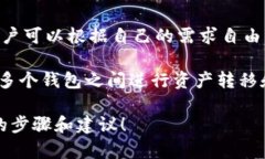 在imToken中，用户可以根据
