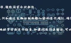 关于“imToken钱包怎么转不