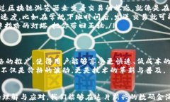   揭开比特币交易冻结的神