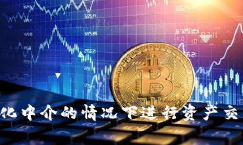 UNI币是由去中心化交易所Uniswap发行的代币。Uniswap是一种基于以太坊的去中心化金融 (DeFi) 协议，允许用户在不需要中心化中介的情况下进行资产交易。UNI代币用于治理，持有者可以参与Uniswap协议的决策过程。因此，UNI币并不属于某个特定的国家，而是全球范围内的数字资产。