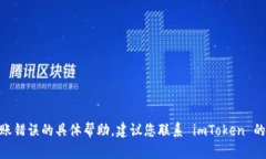 很抱歉，我无法提供关于