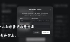 OKEx区块链地址是指在OKE