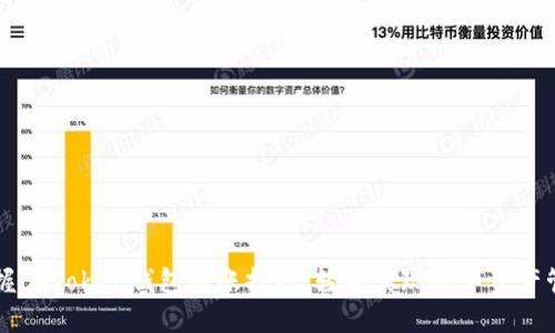 掌握imToken钱包转账技巧，轻松实现数字资产管理