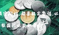 查看自己的交易密码通常