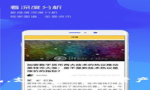 imToken 钱包成立于 2016 年。它是一个基于区块链技术的数字货币钱包，支持多种数字资产的存储和管理。imToken 以友好的用户界面和强大的安全性受到广泛欢迎。