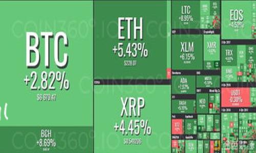 要将数字资产转入 imToken 钱包，您可以按照以下步骤进行操作。imToken 是一款多链数字资产钱包，支持 Ethereum、Bitcoin 等多种加密货币。以下是详细步骤：

1. 下载并安装 imToken
首先，您需要在您的智能手机上下载 imToken 应用程序。您可以在 Apple App Store 或 Google Play Store 中搜索“imToken”并下载安装。确保下载安装的是官方版本，以确保安全性。

2. 创建或导入钱包
打开 imToken 应用后，您将看到两个选项：“创建钱包”和“导入钱包”。如果您是首次使用，可以选择“创建钱包”。系统会引导您设置一个安全的密码并备份助记词。务必妥善保存助记词，因为一旦丢失，您将无法找回钱包中的资产。如果您已有钱包，可以选择“导入钱包”并输入您的助记词或私钥。

3. 选择要转入的资产
在钱包界面中，点击“资产”选项卡，您将看到当前支持的数字资产列表。点击您想要转入的钱包的相关资产（例如，ETH、BTC 等）。如果您没有看到您想要的资产，可以通过“资产管理”添加支持的代币。

4. 获取钱包地址
在所选资产界面中，点击“接收”按钮。在这里，您将看到一个您的钱包地址和二维码。您可以长按钱包地址进行复制，或者直接使用二维码功能进行扫描，这将是您转入资产的地址。

5. 从其他平台发送资产
接下来，您需要登录到您所使用的交易所或其他数字资产钱包，找到您要转移的资产。在资产管理页面中，选择“提现”或“发送”功能，粘贴您在 imToken 中复制的钱包地址，并输入要转移的金额。确保地址无误，以避免资产丢失。然后确认交易。

6. 等待交易确认
一旦您提交了转账请求，您需要等待区块链网络对该交易的确认。这个过程可能需要几分钟到几十分钟的时间，具体取决于网络的拥堵情况。您可以在 imToken 钱包的资产界面中查看到该肯定信息。

7. 检查资产
最后，您可以在 imToken 钱包的资产页面中查看到您刚刚转入的资产。如果一切正常，您就可以开始安全地管理和使用您的数字资产了。

注意事项
在使用 imToken 钱包时，有几个注意事项需要牢记：
ul
    listrong地址准确性：/strong确保在填写钱包地址时无误，任何拼写错误都可能导致资产无法找回。/li
    listrong小额测试：/strong如果您是第一次转移某个资产，建议先进行小额测试转账，以确保您能够成功接收。/li
    listrong网络费用：/strong注意转账时可能会产生的网络交易费，确保您在选择发送金额时考虑到这一点。/li
/ul

希望这些步骤能够帮助您顺利地将资产转入 imToken 钱包，享受数字资产管理的便利与乐趣。如果还有其他问题，欢迎随时咨询！