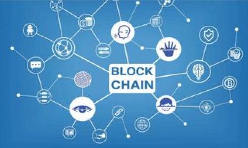 要将数字资产转入 imToken 钱包，您可以按照以下步骤进行操作。imToken 是一款多链数字资产钱包，支持 Ethereum、Bitcoin 等多种加密货币。以下是详细步骤：

1. 下载并安装 imToken
首先，您需要在您的智能手机上下载 imToken 应用程序。您可以在 Apple App Store 或 Google Play Store 中搜索“imToken”并下载安装。确保下载安装的是官方版本，以确保安全性。

2. 创建或导入钱包
打开 imToken 应用后，您将看到两个选项：“创建钱包”和“导入钱包”。如果您是首次使用，可以选择“创建钱包”。系统会引导您设置一个安全的密码并备份助记词。务必妥善保存助记词，因为一旦丢失，您将无法找回钱包中的资产。如果您已有钱包，可以选择“导入钱包”并输入您的助记词或私钥。

3. 选择要转入的资产
在钱包界面中，点击“资产”选项卡，您将看到当前支持的数字资产列表。点击您想要转入的钱包的相关资产（例如，ETH、BTC 等）。如果您没有看到您想要的资产，可以通过“资产管理”添加支持的代币。

4. 获取钱包地址
在所选资产界面中，点击“接收”按钮。在这里，您将看到一个您的钱包地址和二维码。您可以长按钱包地址进行复制，或者直接使用二维码功能进行扫描，这将是您转入资产的地址。

5. 从其他平台发送资产
接下来，您需要登录到您所使用的交易所或其他数字资产钱包，找到您要转移的资产。在资产管理页面中，选择“提现”或“发送”功能，粘贴您在 imToken 中复制的钱包地址，并输入要转移的金额。确保地址无误，以避免资产丢失。然后确认交易。

6. 等待交易确认
一旦您提交了转账请求，您需要等待区块链网络对该交易的确认。这个过程可能需要几分钟到几十分钟的时间，具体取决于网络的拥堵情况。您可以在 imToken 钱包的资产界面中查看到该肯定信息。

7. 检查资产
最后，您可以在 imToken 钱包的资产页面中查看到您刚刚转入的资产。如果一切正常，您就可以开始安全地管理和使用您的数字资产了。

注意事项
在使用 imToken 钱包时，有几个注意事项需要牢记：
ul
    listrong地址准确性：/strong确保在填写钱包地址时无误，任何拼写错误都可能导致资产无法找回。/li
    listrong小额测试：/strong如果您是第一次转移某个资产，建议先进行小额测试转账，以确保您能够成功接收。/li
    listrong网络费用：/strong注意转账时可能会产生的网络交易费，确保您在选择发送金额时考虑到这一点。/li
/ul

希望这些步骤能够帮助您顺利地将资产转入 imToken 钱包，享受数字资产管理的便利与乐趣。如果还有其他问题，欢迎随时咨询！