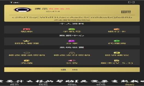 似乎你在提到关于“Pi币”的问题，尤其是与手机号无法使用有关的内容。请问你需要什么样的帮助？是需要重新找回账号、解决问题的建议，还是其他方面的信息？我会尽力提供相关的指导和建议。