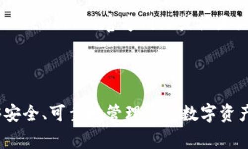 在Pi Network中，私钥是非常重要的，因为它是您访问和管理您的Pi币账户的关键。如果您想找到您的Pi币私钥，可以按照以下步骤进行：

### 1. **理解私钥的概念**

私钥是一串复杂的字母和数字，只有您知道。它就像是您银行账户的密码，绝不能与他人分享。保护好您的私钥意味着保护好您的资产。

### 2. **通过Pi Network应用程序获取私钥**

通常，Pi币的私钥并不直接显示给用户，因为这可能会增加安全风险。如果您需要使用您的私钥，可以尝试以下步骤：

- 打开您的Pi Network应用程序。
- 登录到您的账户。
- 在应用的设置或安全部分，查找有关恢复或导出私钥的选项。请注意，这个选项可能不会在所有版本中都可用。

### 3. **备份您的私钥**

如果您成功获得了私钥，请务必创建多个安全备份。可以将其写在纸上，并将其保存在安全的地方，确保只有您自己可以访问。

### 4. **注意安全风险**

请记住，泄露您的私钥会导致您的Pi币被他人盗取。永远不要在不信任的网站或应用程序上输入您的私钥。

### 5. **请参考官方渠道**

如果您对查找或管理您的私钥有任何疑问，建议您参考Pi Network的官方网站或社区论坛，获取最新的安全指导和方法。

### 结论

找到您的Pi币私钥需要谨慎和仔细。保护好它，确保您能够安全、可靠地管理您的数字资产。如果您在过程中遇到任何问题，请随时向社区寻求帮助。