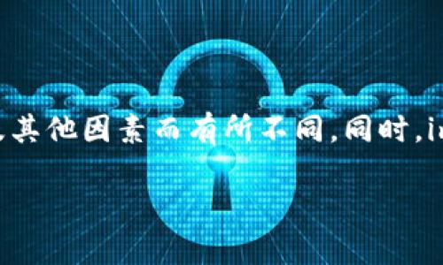 关于imToken冷钱包的价格信息，建议您直接访问imToken的官方网站或相关的官方售卖渠道进行查询，因为冷钱包的价格可能会因市场变化、版本更新及其他因素而有所不同。同时，imToken也有可能推出优惠活动或特价促销。在此之外，您还可以查看一些用户评论和社区讨论，以便更好地了解imToken冷钱包的实际使用体验和性价比。

如果您在使用冷钱包方面有其他相关问题，欢迎随时询问！