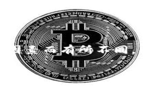 关于imToken冷钱包的价格信息，建议您直接访问imToken的官方网站或相关的官方售卖渠道进行查询，因为冷钱包的价格可能会因市场变化、版本更新及其他因素而有所不同。同时，imToken也有可能推出优惠活动或特价促销。在此之外，您还可以查看一些用户评论和社区讨论，以便更好地了解imToken冷钱包的实际使用体验和性价比。

如果您在使用冷钱包方面有其他相关问题，欢迎随时询问！
