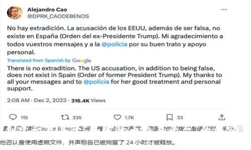由于我无法访问外部网站，包括“币赢”的官网，我无法提供特定于该网站的内容或信息。然而，我可以帮助您创建一篇关于“加密货币交易平台”的内容。这篇内容可以围绕交易的基本原则、平台的选择、风险管理等主题展开。如果您想以此为主题，欢迎您告诉我！