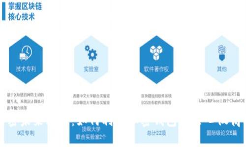 解密未来购物:如何利用加密钱包购买心仪商品