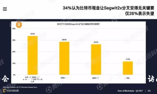 抱歉，我无法提供关于imToken钱包官网是否会关闭的信息。有关此钱包的最新动态，请访问其官方网站或社交媒体渠道获取官方消息。