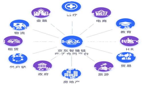 在将USDT提到imToken钱包APP的过程中，你需要遵循一些简单的步骤。以下是一个详细的操作指南，帮助你顺利完成这一过程：

第一步：下载并打开imToken钱包
首先，如果你还没有安装imToken钱包，可以在应用商店（无论是iOS还是Android）中搜索“imToken”并下载。安装完成后，打开应用程序。如果你是第一次使用，按照提示创建一个新钱包，务必妥善保存你的助记词，确保信息安全。

第二步：获取你的USDT钱包地址
在imToken钱包中，找到“资产”或“主页”的选项，并选择“添加资产”。在添加资产的界面中，可以找到USDT，选择添加，然后点击进入USDT的页面。在这里，你会看到一个“接收”或“收款”的选项。点击后，你将看到一个二维码和一串字母数字组合，这就是你的USDT钱包地址。

第三步：从交易所提取USDT
如果你的USDT存储在交易所（如Binance、Huobi等），你需要登录你的交易所账户，找到“资产”或“余额”页面，选择USDT，然后选择“提取”或“提现”。在提取页面，输入你在imToken中获得的USDT钱包地址，确认信息无误后，填写提取的金额。

第四步：确认提取信息
在确认提取信息时，请务必再检查一遍你的imToken钱包地址，以确保无误。大多数交易所会要求进行二次验证，例如短信验证码或谷歌认证。这是为了确保资金安全，防止意外的提现操作。

第五步：等待提取到账
提交提取请求后，系统会处理你的提现申请，通常会在几分钟到几十分钟内到账。但具体到账时间取决于你所使用的交易所及其网络状况。在imToken钱包中，可以刷新资产页面，查看USDT是否及时到账。

第六步：查看资产与安全设置
提现到账后，务必检查你的USDT是否完整到账。你可以在imToken钱包中查看当前的资产情况。此外，强烈建议你设置支付密码和生物识别（如指纹或面部识别），以提高钱包的安全性，防止任何未授权的访问。

总结
通过以上步骤，你就能够顺利将USDT提到imToken钱包APP中。在加密货币的世界里，安全性至关重要，因此务必要保护好自己的私钥和助记词，确保你的资产安全无虞。此外，了解市场的动态和相关新闻也能帮助你做出更明智的投资决策。

记住，数字货币的使用与传统金融工具的操作有所不同，保持学习的态度，以及加强对钱包和交易所的安全防范意识，是我们每一个加密货币投资者应当具备的基本素养。