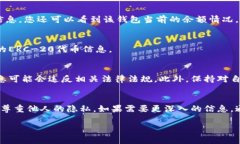 关于如何观察或查看别人