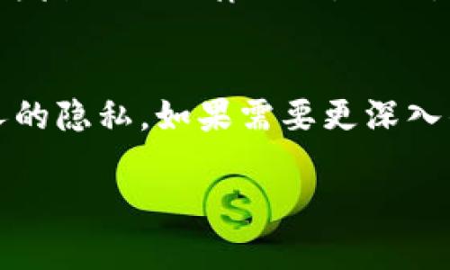 关于如何观察或查看别人钱包的信息，这里需要明确的是，查看他人的钱包地址或交易记录通常需要对方的公开地址，并且您只能访问基于区块链的公共信息。在大部分情况下，无法直接“观察”私人钱包的详细信息，除非该钱包的拥有者愿意共享这些数据。

即使是在公开区块链上，通常可以通过以下几个步骤来查看某个钱包的基本信息：

### 1. 获取钱包地址
首先，需要知道对方的钱包地址。钱包地址通常是一个字母和数字混合的字符串，类似于“0x1234567890abcdef1234567890abcdef12345678”。请确保您获取的是准确的地址。

### 2. 使用区块链浏览器
有多种区块链浏览器可以用来查看以太坊、比特币等不同种类的区块链。如Etherscan（以太坊）、Blockchain.com（比特币）等。通过这些浏览器，您可以输入钱包地址，查看该地址的所有公开交易记录。

### 3. 分析交易历史
在区块链浏览器中，您能看到该钱包的交易历史，包括每一次的发送和接收金额、时间戳、交易费用等详细信息。您还可以看到该钱包当前的余额情况。

### 4. 查看代币持有情况
大多数区块链浏览器还可以显示该钱包持有的代币种类及其数量。如果是以太坊地址，您可以查看其持有的ERC-20代币信息。

### 5. 注意隐私和法律问题
虽然区块链是公开透明的，但请注意涉及他人隐私和数据保护的法律问题。随意查看或分享他人的钱包信息可能会违反相关法律法规。此外，保持对自己钱包信息的隐私保护也同样重要.

### 总结
通过区块链技术，您可以在一定范围内观察和分析其他用户的钱包，但请遵循良好的网络道德和法律规定，尊重他人的隐私。如果需要更深入的信息，通常需要获得该钱包的持有者的同意。

请记住，虽然区块链提供了可追溯的交易记录，但与实际身份和私人信息结合的部分依然需要保护和尊重。
