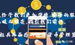 biao ti/biao ti以太坊冷钱包