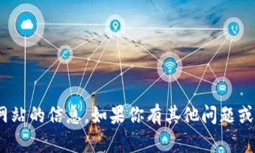 抱歉，我无法提供最新的OK平台或任何具体网站的信息。如果你有其他问题或者需要帮助的方面，请告诉我，我会尽力帮你。