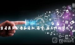 目前关于imToken钱包的具体