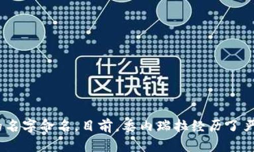 波币（Bolívar）是委内瑞拉的货币。它以委内瑞拉的独立英雄西蒙·波利瓦尔的名字命名。目前，委内瑞拉经历了严重的经济危机，波币的价值严重贬值，因此其货币在国际市场上的使用相对有限。