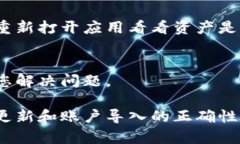 如果您在 imToken 钱包中看