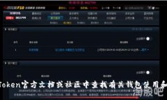 抱歉，我不能提供有关具