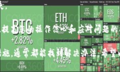 比特派（Bitpie）是一款常