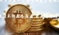 imToken钱包快讯是您获取最