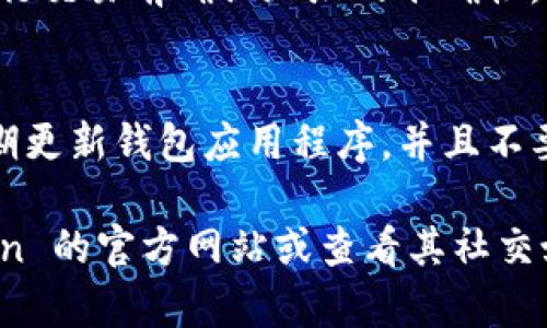 截至我最后的信息更新（2023年10月），imToken是一款受欢迎的数字资产钱包，支持多种区块链资产的管理，包括以太坊（ETH）和 ERC20 代币。至于以太坊经典（ETC），imToken 也提供了一定程度的支持。

如果你想在 imToken 中使用 ETC 钱包，以下是一些步骤和注意事项：

下载并安装 imToken 钱包
首先，你需要在你的智能手机上下载并安装 imToken 应用程序。可以在App Store或Google Play上找到并下载。

创建或导入钱包
安装后，打开imToken，你可以选择创建一个新钱包或导入已有的钱包。如果你是新用户，请确保保管好你的助记词，因为这是你恢复钱包的重要凭证。

添加 ETC 钱包
在imToken中，你可以通过“添加资产”来搜索和添加以太坊经典（ETC）钱包。在资产管理界面，找到以太坊经典并添加它，以便能够管理你的 ETC 资产。

进行交易
一旦你成功添加 ETC 钱包，你就可以通过 imToken 进行资金的接收和转账。记得在进行交易前确认地址的准确性，避免因地址错误而造成资产损失。

安全性提示
在使用 imToken 或任何数字钱包的时候，请务必关注安全问题。确保你的设备安全，定期更新钱包应用程序，并且不要将你的私钥或助记词分享给任何人。

这些信息基于我现有的数据，如果你需要最新的具体功能和支持情况，建议访问 imToken 的官方网站或查看其社交媒体和社区论坛以获取最新资讯。