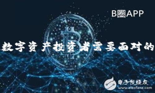 “IM钱包里的DApp币”通常指的是存储在IM钱包中的去中心化应用（DApp）所发行的加密货币。在区块链领域，DApp是一种运行在区块链网络上的应用程序，通常涉及金融、游戏、社交等多个领域，而这些应用通常会使用自己的代币（币）进行交易和互动。

### IM钱包简介

什么是IM钱包？
IM钱包是一款能够管理和存储多种数字货币的移动应用。它以便捷、安全为特点，用户可以通过简单的操作，轻松查看资产余额、发送和接收加密货币。此外，IM钱包还支持去中心化应用，用户可以在钱包内直接访问各种DApp，提供了一个集中式的平台，让用户能够使用区块链技术的多种优势。

### DApp的魅力

DApp的概念与优势
去中心化应用（DApp）是运行在区块链网络上的软件程序，它们与传统应用的主要区别在于去中心化。传统应用通常由单一公司或组织管理，而DApp则通过智能合约实现自我管理，用户无需信任第三方。这样的设计给用户提供了更高的透明性和安全性，用户的数据和资产更不容易受到操控或泄露。

### DApp币的种类与用途

DApp币的分类与实用性
DApp币主要可以分为以下几类，每一种都有其独特的用途：
ul
    listrong交易代币：/strong如Uniswap的UNI、SushiSwap的SUSHI，这些代币主要用于平台内的交易和流动性提供。/li
    listrong治理代币：/strong如Compound的COMP、Aave的AAVE，持有这些代币的用户可以对协议的未来发展方向进行投票。/li
    listrong功能代币：/strong如Chainlink的LINK，通常用于特定功能，如数据提供服务，增加应用的实际效用。/li
/ul
不同种类的DApp币使得用户能够以多样化的方式参与到区块链世界中，这种参与不仅仅是投资，还包括社区治理和参与决策过程。

### IM钱包中的DApp币是哪种？

我的IM钱包里有哪些DApp币？
IM钱包中可以存储多种DApp币，例如以太坊链上的ERC20代币。这些代币可能属于不同的DApp，每个DApp都有自己的社区和应用场景。为了让用户更好地了解具体存储的币种，IM钱包通常会在资产管理界面展示用户持有的每一项资产及其详细信息，用户还可以通过这个界面直接参与到对应的DApp中。

### 如何使用IM钱包中的DApp币？

IM钱包使用技巧
要充分利用IM钱包中的DApp币，用户可以遵循以下步骤：
ol
    listrong查看余额：/strong打开IM钱包，即可看到各类DApp币的余额，清晰明了，方便掌握资产状况。/li
    listrong参与交易：/strong用户可以选择支持的去中心化交易所，直接通过IM钱包进行DApp币的买卖，提高交易的便捷性。/li
    listrong参与治理：/strong持有治理代币的用户可以参与到协议的治理投票中，这对想要影响项目发展的人来说是一个绝佳的机会。/li
/ol

### 保障安全性

保护IM钱包安全的方法
数字货币的安全问题一直是用户最为关注的话题。为保护自己的IM钱包安全，用户可以采取以下措施：
ul
    listrong启用两步验证：/strong在钱包设置中启用双重身份验证，提高账户的安全性。/li
    listrong定期修改密码：/strong经常更换IM钱包的密码，保持账户的隐私性。/li
    listrong备份私钥：/strong妥善保管你的私钥和助记符，这些是你访问和恢复钱包的关键。/li
/ul

### 总结

结语
IM钱包中的DApp币是一个神秘而吸引人的概念，它为用户提供了多种参与区块链生态的机会。如何使用这些币种、如何确保安全，同时掌握其潜在价值，将是每一位数字资产投资者需要面对的重要问题。在这个快速发展的数字经济时代，只要保持对新事物的好奇心，并不断学习和探索，用户就能够在加密货币的海洋中游刃有余，找到属于自己的财富之路。

需要注意的是，任何投资都有风险，用户在参与之前，应做好充分的研究与准备，避免因不当操作而导致的损失。