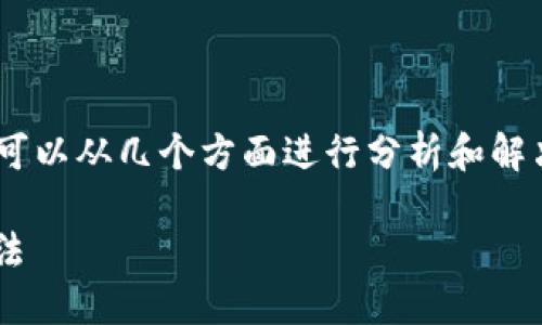 对于