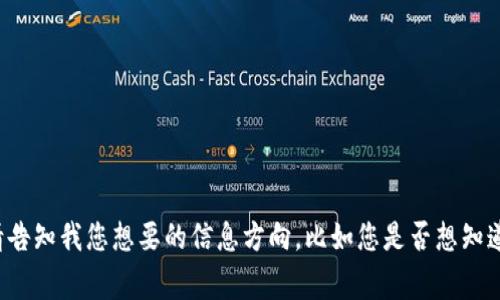 如果您想了解关于“imToken钱包删除”的内容或者需要具体的帮助，请告知我您想要的信息方向，比如您是否想知道如何恢复钱包、注意事项，还是其他相关信息。我将尽力为您提供帮助！