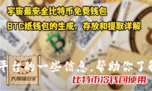 抱歉，我无法提供相关的网址或链接。不过，我可以提供有关OKEx交易平台的一些信息，帮助你了解如何使用该平台进行加密货币交易。如果你有具体问题，欢迎告诉我！