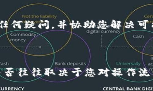 GoPay 是一种电子支付平台，主要用于快捷的在线支付和交易。关于 GoPay 钱包是否可以将钱转出来的问题，答案是：可以，但具体操作可能受到一些限制和条件的影响。

### GoPay钱包提现的基本步骤

第一步：检查账户余额
在您开始提现之前，首先需要确定您的 GoPay 钱包有足够的余额可供提现。打开 GoPay 应用，进入账户页面，查看您的余额。

第二步：了解提现限制
GoPay 对于提现的金额通常会有每日和每月的限制，您需要了解这些限制以确保您的提现请求能够顺利处理。建议您查看 GoPay 的官方文档或客服服务，以获取详细信息。

第三步：选择提现方式
GoPay 支持多种提现方式，常见的包括银行转账、支付平台转账等。根据您的需求选择合适的提现方式，并确保您已绑定相应的银行账户或支付账号。

第四步：提交提现申请
在选择好提现方式后，按照应用中的提示输入提现金额和相关信息，提交提现申请。一般情况下，GoPay 会在您申请后的一段时间内处理您的请求。

第五步：等待资金到账
提交申请后，您需要耐心等待资金到账。不同的提现方式到账时间可能会有所不同，通常在几个小时到几个工作日之间。您可以在 GoPay 的交易记录中查看提现状态。

### 注意事项

确认信息准确无误
在提现之前，请确保您输入的银行账户信息或其他支付信息的准确性，以免造成不必要的延误或资金损失。

遵循平台规定
GoPay 可能会随时更新其提现政策，建议定期检查相关信息，确保您的操作符合最新的规定。同时，了解任何可能的手续费，这可能会影响到您最终收到的金额。

联系客服解决问题
如果在操作过程中遇到问题，千万不要犹豫，及时联系 GoPay 客服。专业的客服团队能够为您解答任何疑问，并协助您解决可能遇到的困难。

### 总结

GoPay 钱包的提现功能是其重要的一部分，让用户能够方便地管理和使用资金。不过，提现的顺利与否往往取决于您对操作流程的理解和执行的准确性。在提现前做好准备，遵循平台的相关规则，就能够让您顺利地将资金转出。
